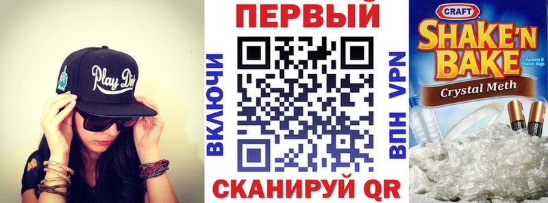 АМФ Розовый  blacksprut зеркало  Байкальск  купить наркоту 