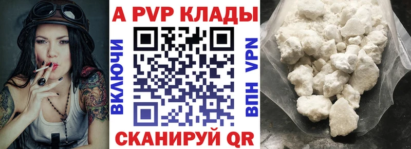 A PVP крисы CK продажа наркотиков Байкальск