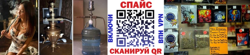 hydra   Байкальск  БУТИРАТ бутик 
