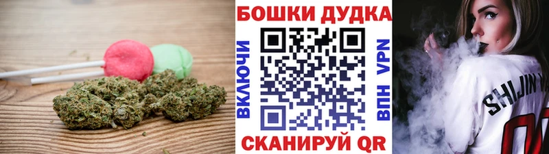 Печенье с ТГК конопля  мориарти Telegram  Байкальск 