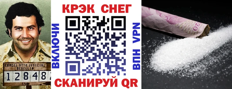 купить   Байкальск  Кокаин FishScale 