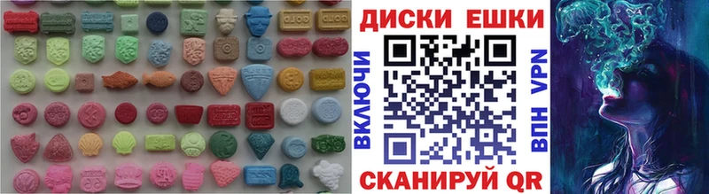 блэк спрут ссылки  Байкальск  Ecstasy 99% 