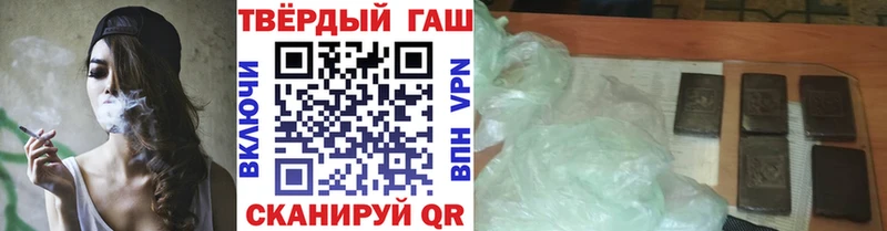 ГАШ индика сатива Байкальск