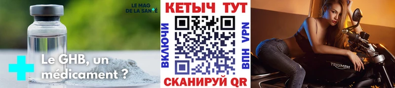 мега tor Байкальск Кетамин ketamine