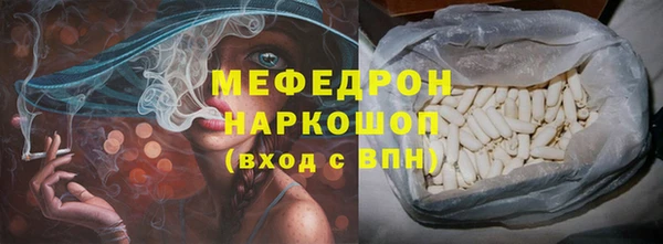 ALPHA PVP Аркадак