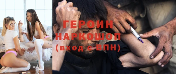 кокаин перу Алексеевка
