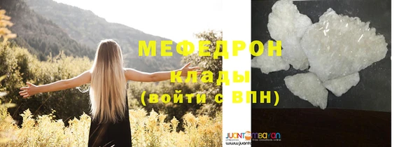 крисы Армянск