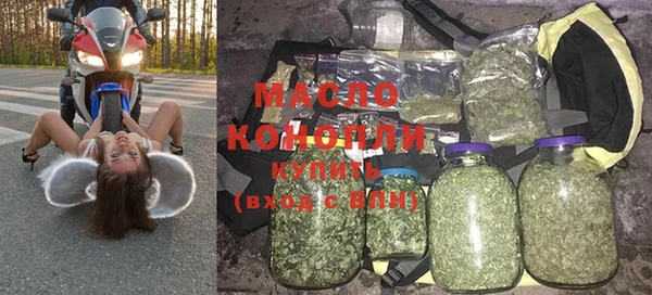 дистиллят марихуана Покачи