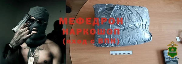 крисы Армянск