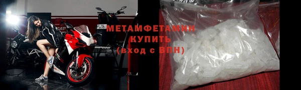 mdma Покровск