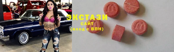 крисы Армянск