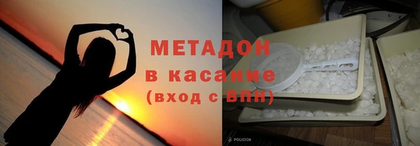 крисы Армянск