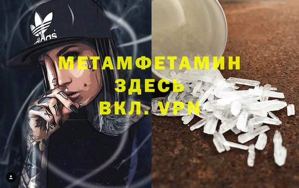 ALPHA PVP Аркадак
