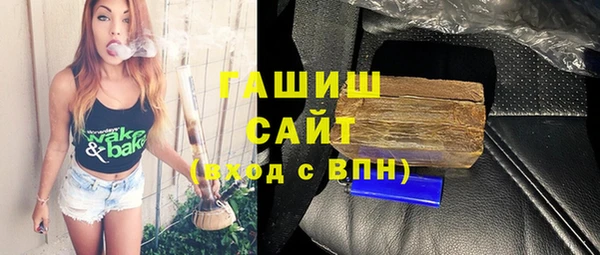 ГАЛЛЮЦИНОГЕННЫЕ ГРИБЫ Алзамай