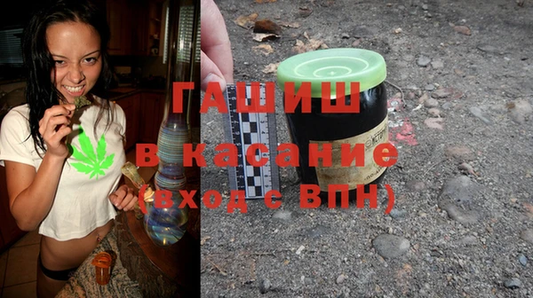 крисы Армянск