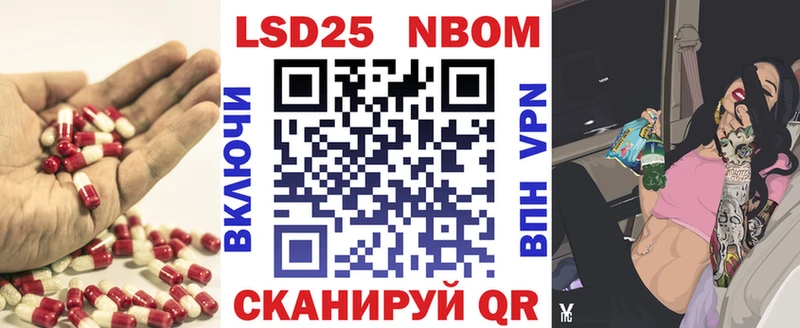 LSD-25 экстази ecstasy купить наркотик OMG Байкальск
