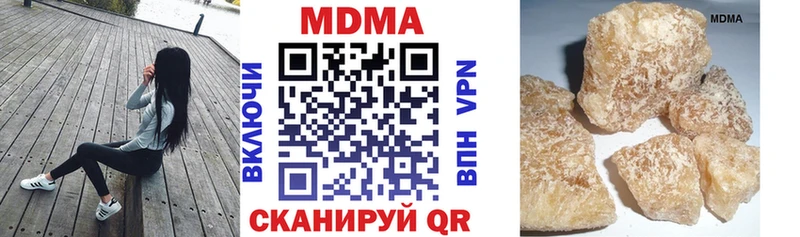МДМА crystal  Байкальск 