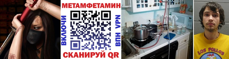 Метамфетамин мет  darknet как зайти  Байкальск 