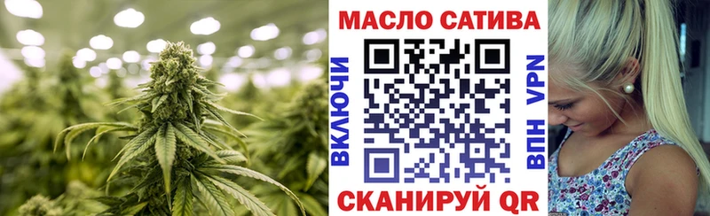 ТГК THC oil  гидра ТОР  Байкальск 